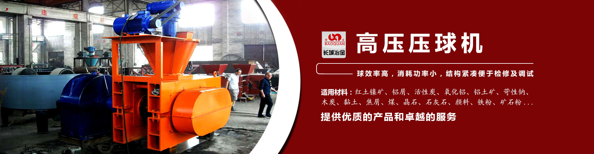 球友直播官网